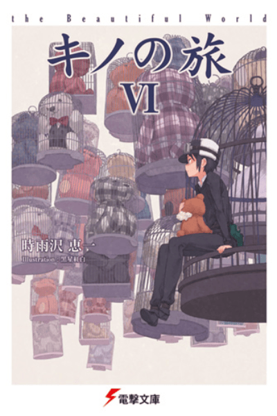 Volume 6