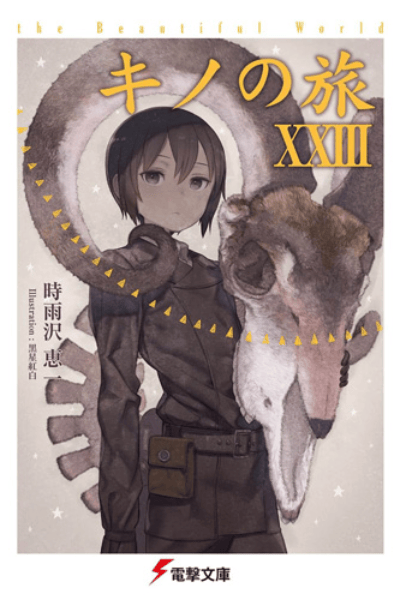 Volume 23