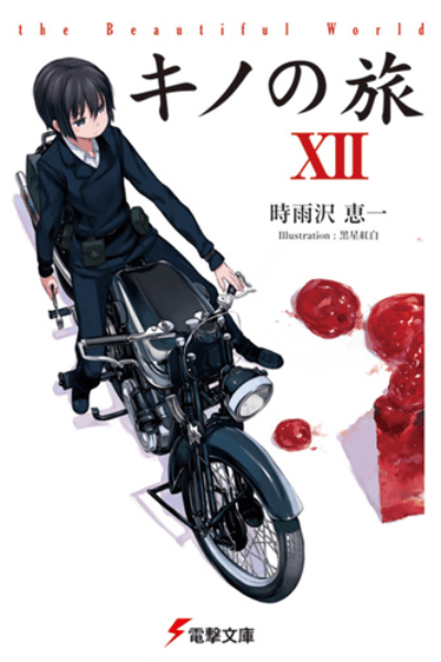 Volume 12