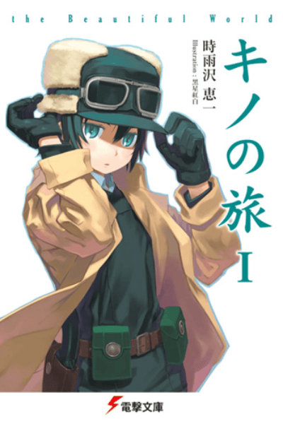 Volume 1