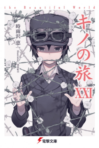 Volume 21