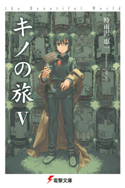 Volume 5