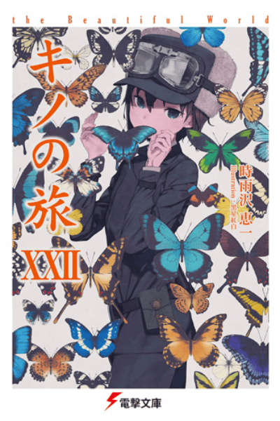 Volume 22