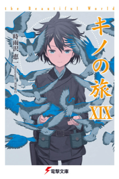 Volume 19