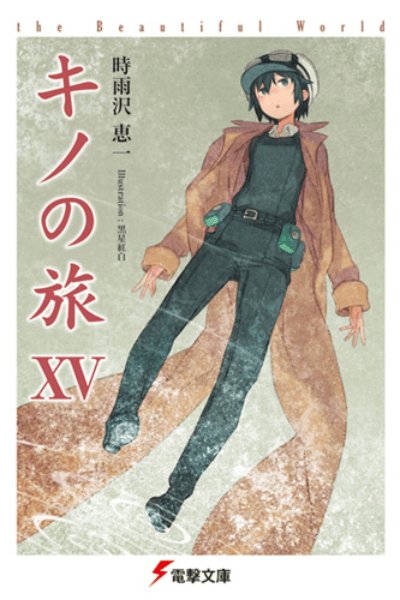 Volume 15