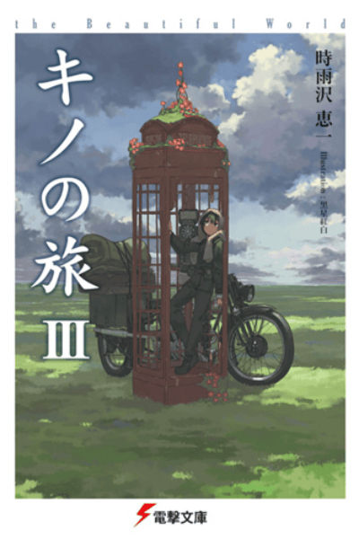 Volume 3