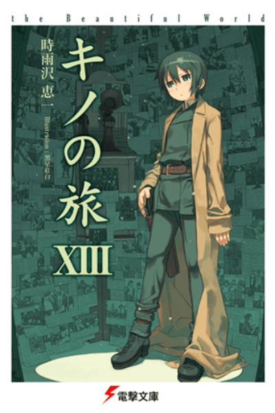 Volume 13