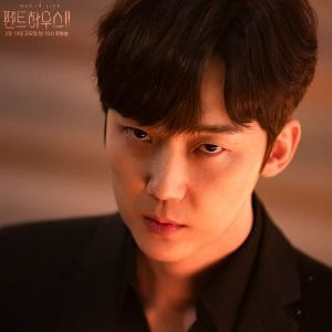 Ha Yoon-Cheol