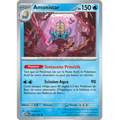 Amonistar