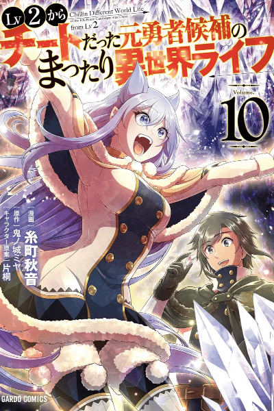 Tome 10