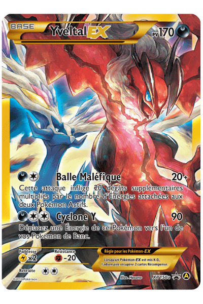 Promo XY150a