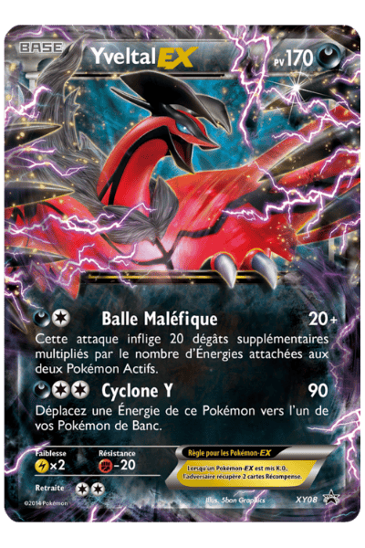 Promo XY08