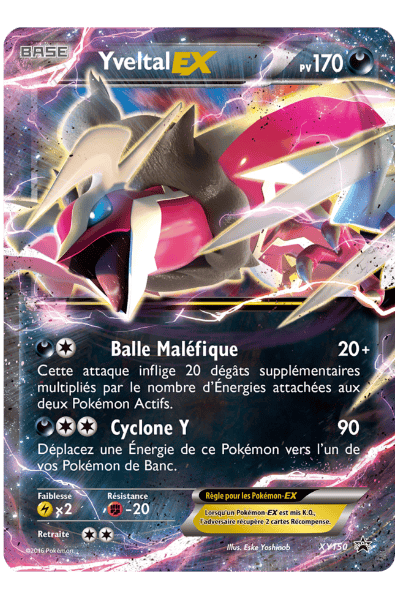 Promo XY150