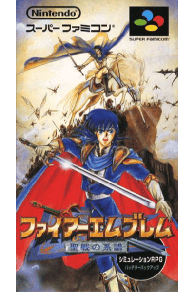 Fire Emblem: Genealogy of the Holy War