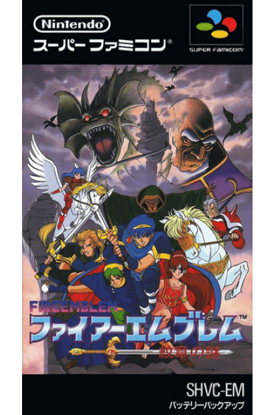 Fire Emblem: Mystery of the Emblem