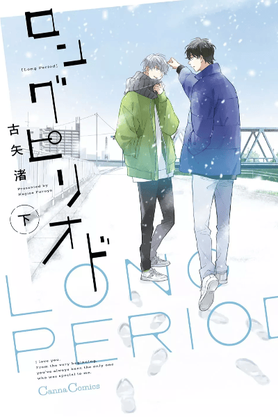Tome 2