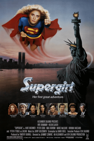 Supergirl (1984)