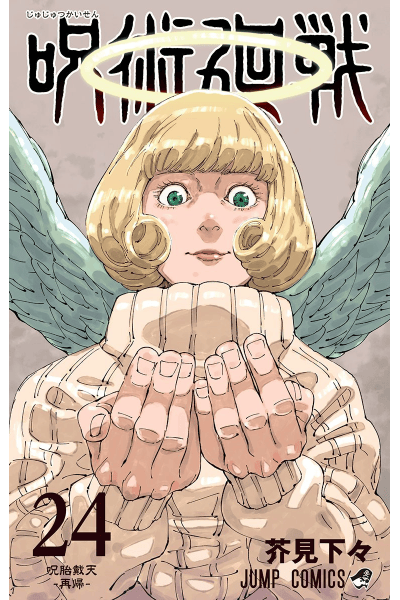 Tome 24