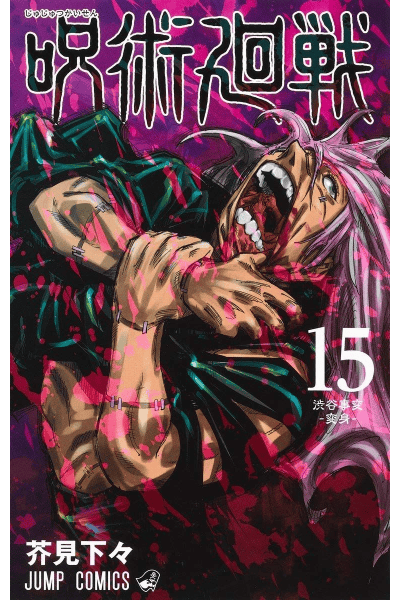 Tome 15