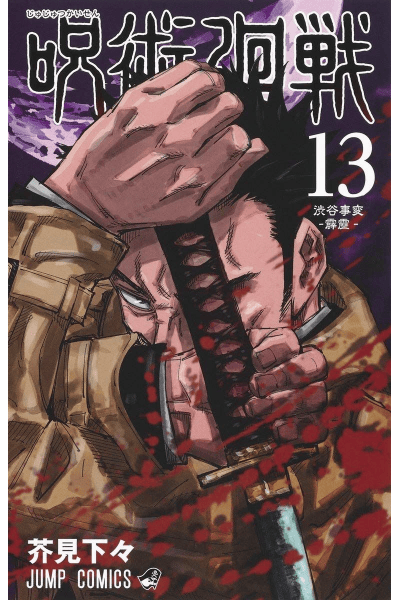 Tome 13