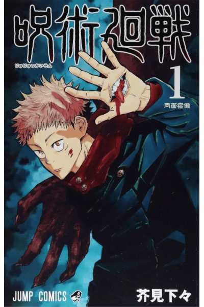 Tome 1