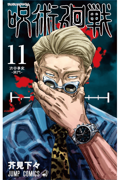 Tome 11
