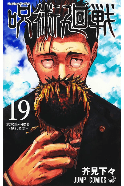 Tome 19