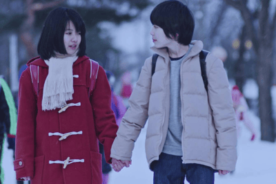Erased