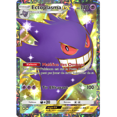 Gengar-ex 261
