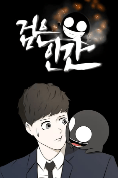Dark Mortal