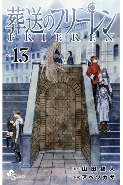 Volume 13 🧝‍♀️