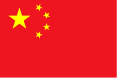 Chinês