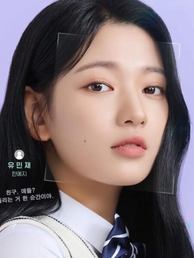 YOO MIN JAE #2