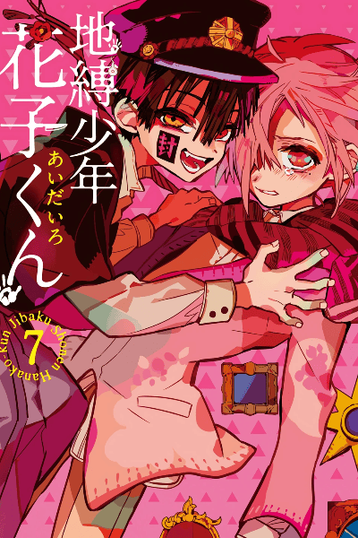 Volume 7