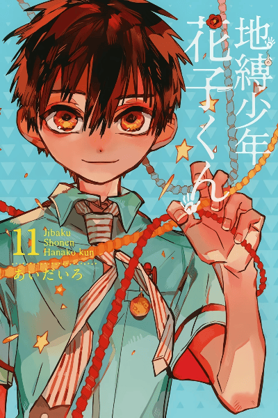 Volume 11 Special Edition