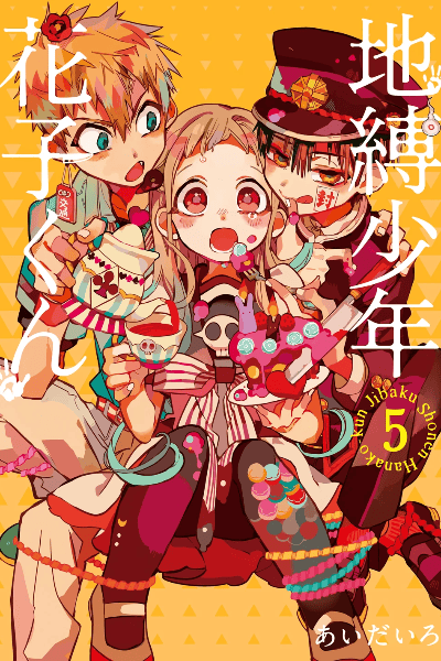 Volume 5