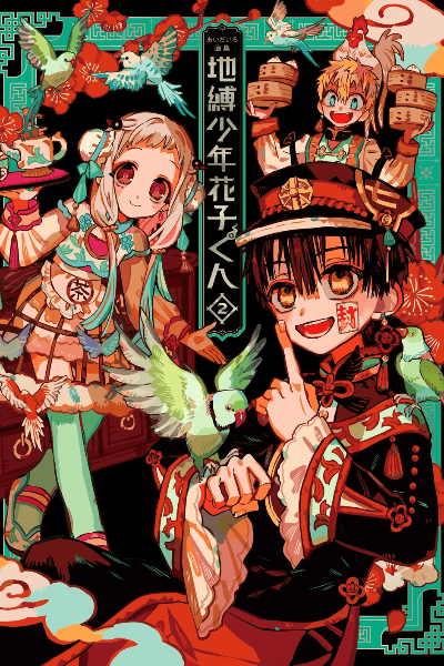 Artbook 2