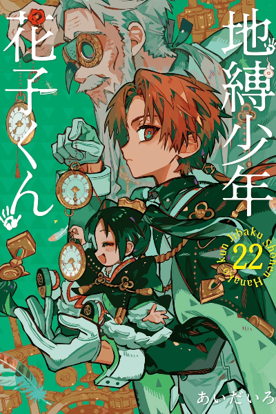 Volume 22