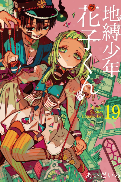 Volume 19
