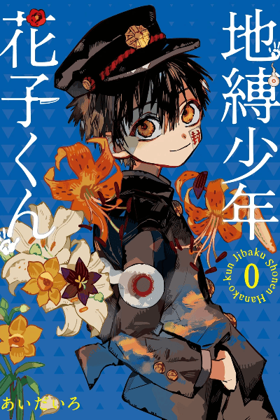 Volume 0