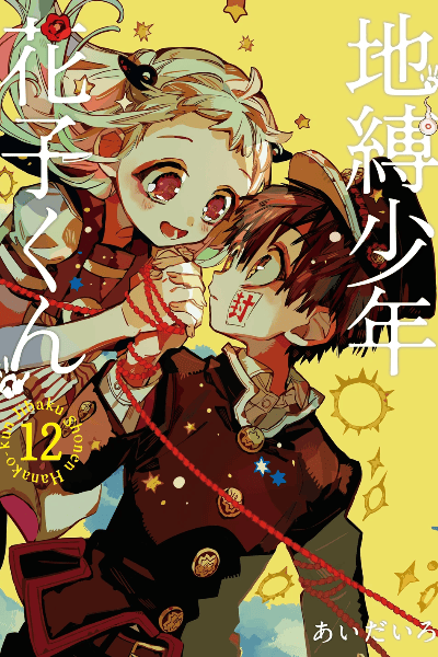 Volume 12