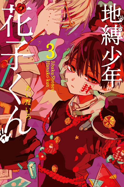 Volume 3
