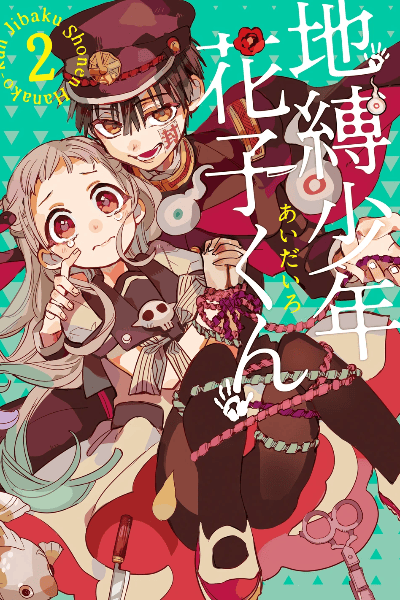 Volume 2