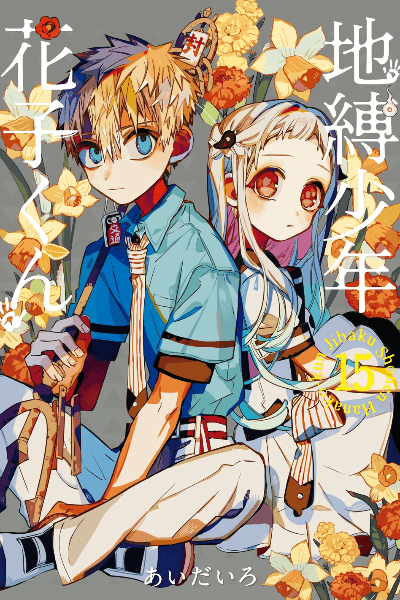 Volume 15