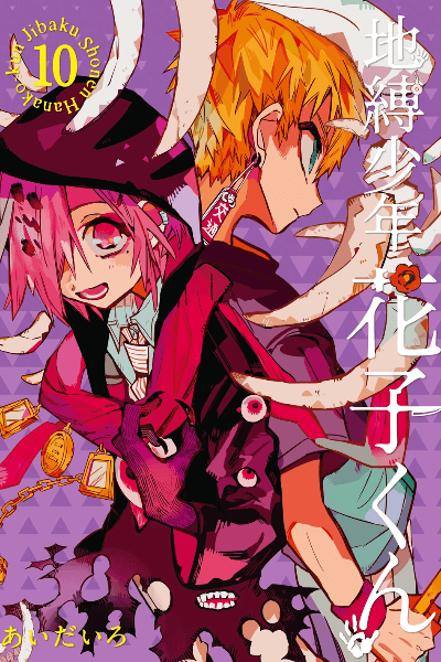 Volume 10