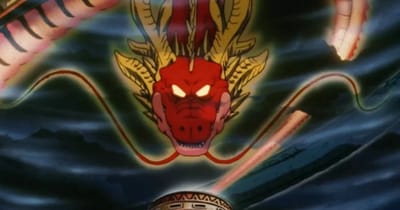 Dragon Ball GT