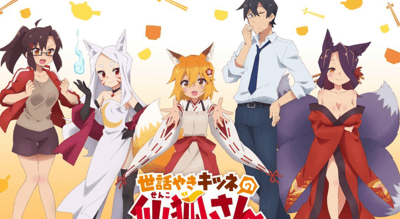 The Helpful Fox Senko-san
