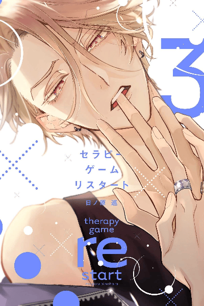 Volume 3