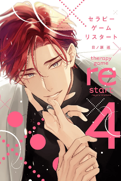 Volume 4