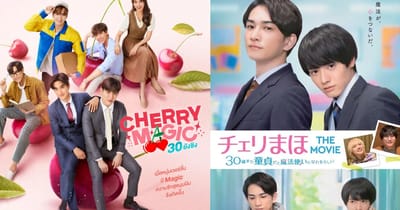 Cherry Magic